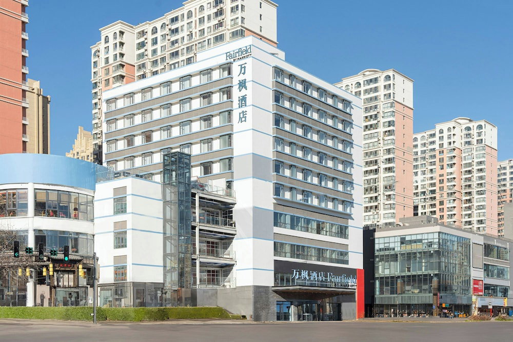 Fairfield by Marriott Shijiazhuang Station, China