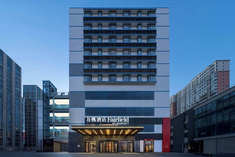 Fairfield by Marriott Shijiazhuang Station, Shijiazhuang, China