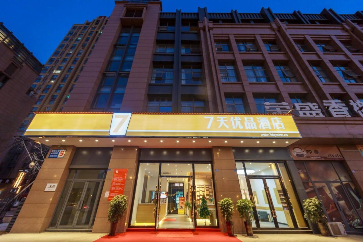 Hotel · 7Days Premium Chengdu East Railway Station Subway Station Branch, Chengdu
