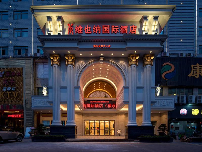 Vienna International Hotel (Shenzhen Fuyong Convention and Exhibition Center), China