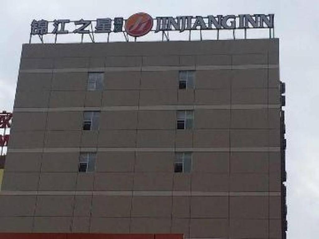 Hotel · Jinjiang Inn Select Beijing Pingguoyuan Subway Station, Beijing