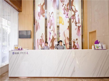 Lavande Hotel Changsha Yuanjialing Subway Station, Changsha, China