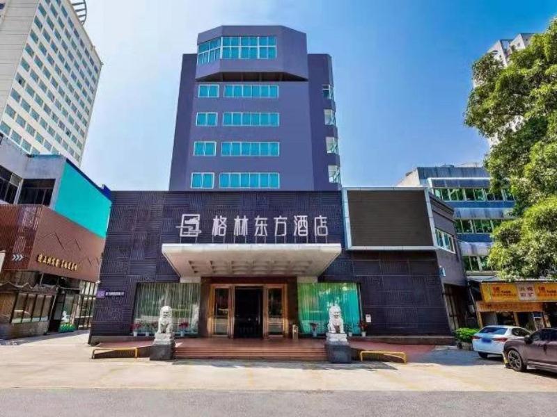 GreenTree Eastern Hotel Fujian Xiamen Railway Station Mingfa Plaza, 中国