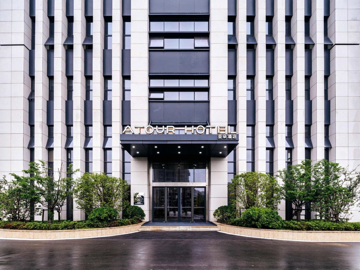 Atour Hotel Nanjing Olympic Sports Center Tianhe Plaza, China