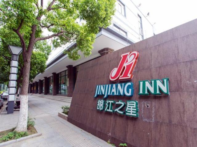Jingjiang Inn Suzhou Industrial Park Donghuan Road, Suzhou, China