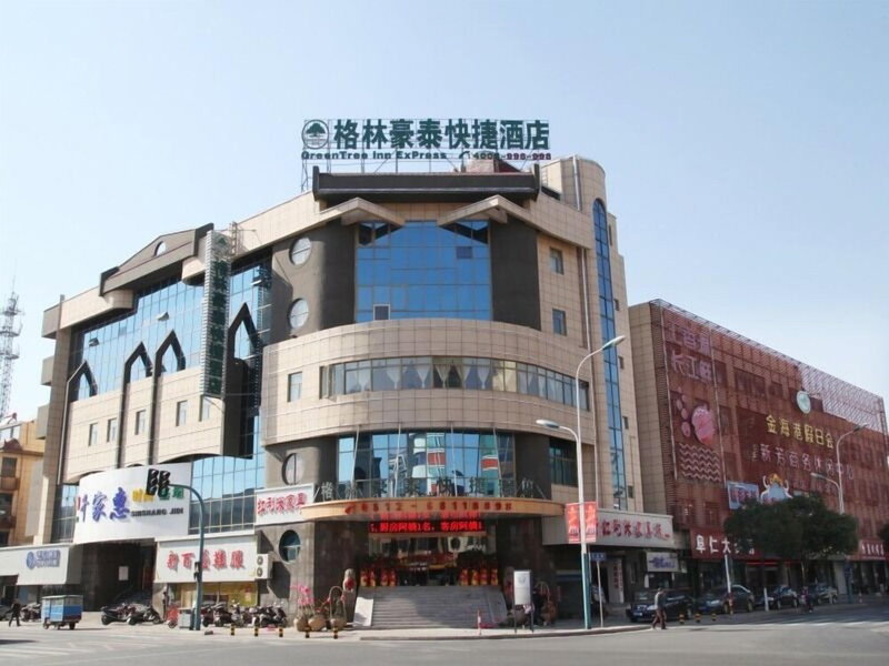 GreenTree Inn Suzhou Zhangjiagang Daxin Town Pingbei Road Express Hotel, Suzhou, China
