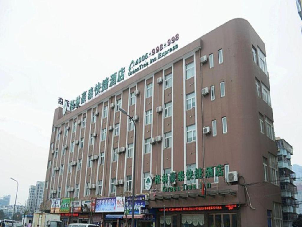 GreenTree Inn Zhejiang Ningbo Exhibition and Convention Center Bus East Station Express Hotel, China