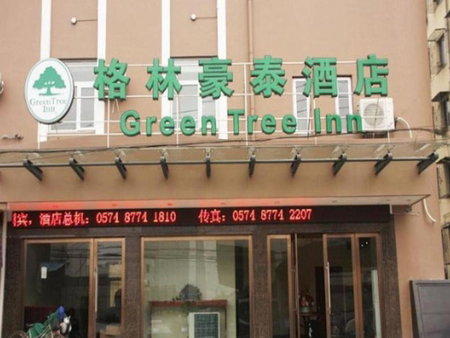 GreenTree Inn Zhejiang Ningbo Exhibition and Convention Center Bus East Station Express Hotel, Ningbo, China