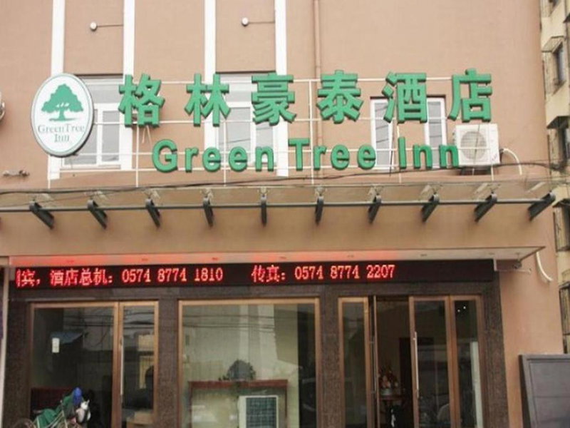 GreenTree Inn Zhejiang Ningbo Exhibition and Convention Center Bus East Station Express Hotel, Ningbo, China