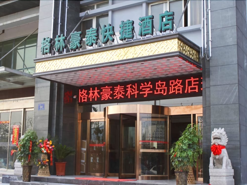 GreenTree Inn HeFei DaPuTou KeXueDao Road Express Hotel, China