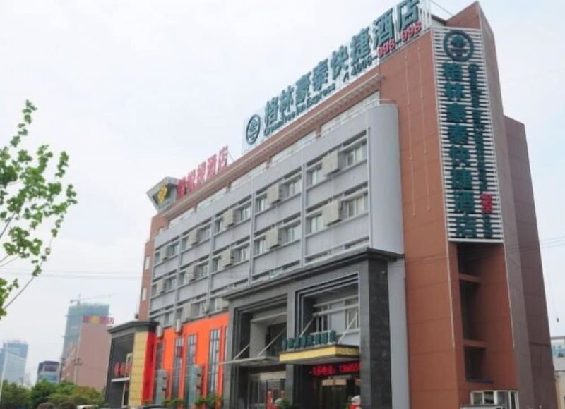 GreenTree Inn HeFei DaPuTou KeXueDao Road Express Hotel, Hefei, China