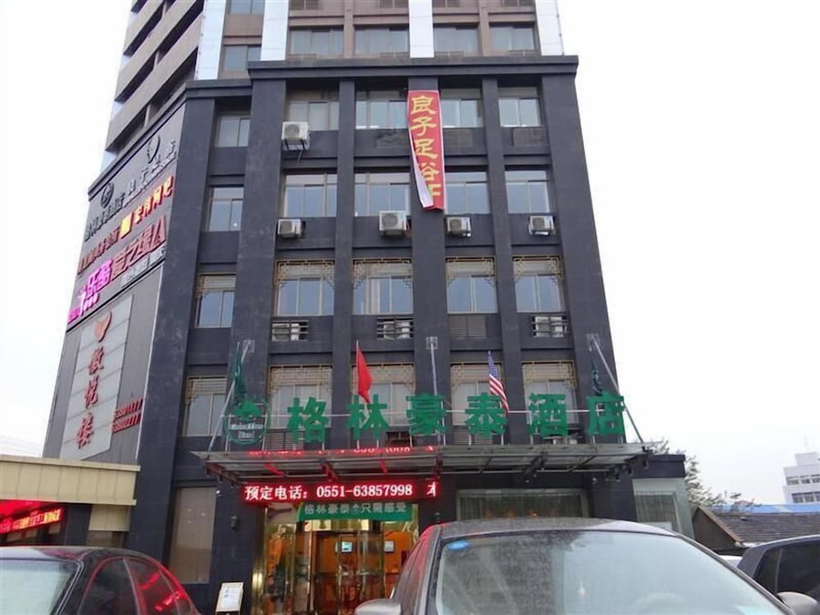 GreenTree Inn Hefei Yakun Building Hotel, Hefei, China