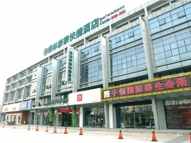 GreenTree Inn Nantong Qidong Bus Station Express Hotel, Nantong, China