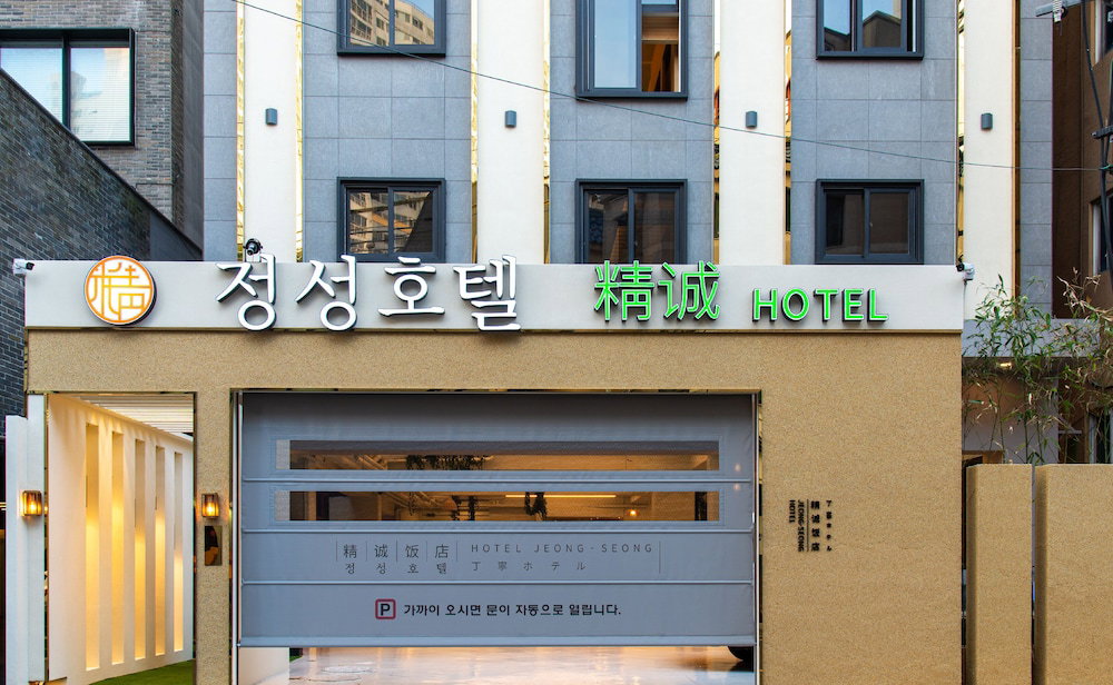Jeongseong Hotel, South Korea
