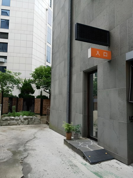 Ulsan Fan Hotel, Ulsan, South Korea