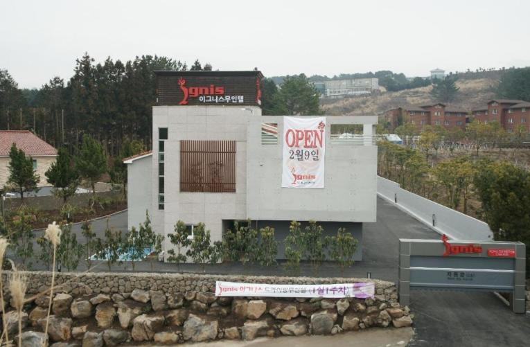 Ignis Jeju, Jeju, South Korea
