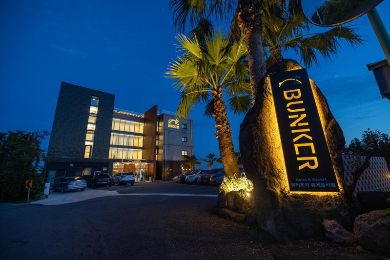 Jeju BunkerHotel&Resort, Seogwipo, South Korea
