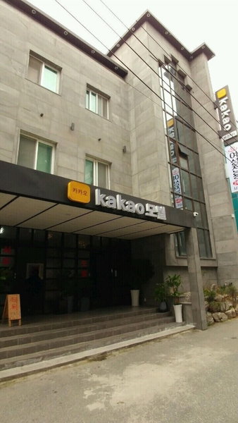 Wonju Kakao Motel, Wonju, South Korea
