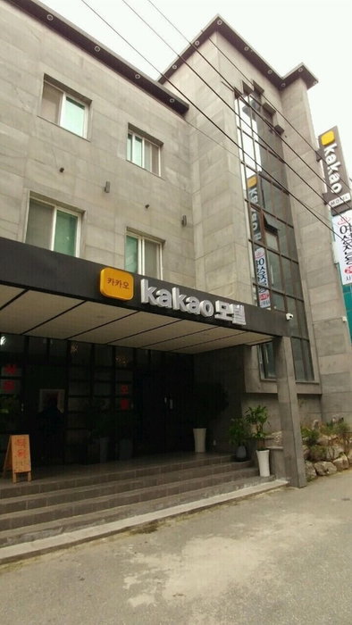 Wonju Kakao Motel, Wonju, South Korea
