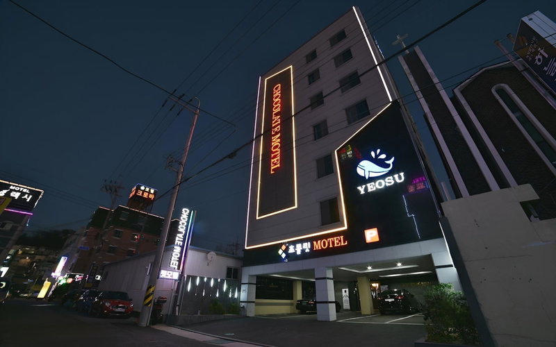 Yeosu Hotel Chocolate, Yeosu, South Korea