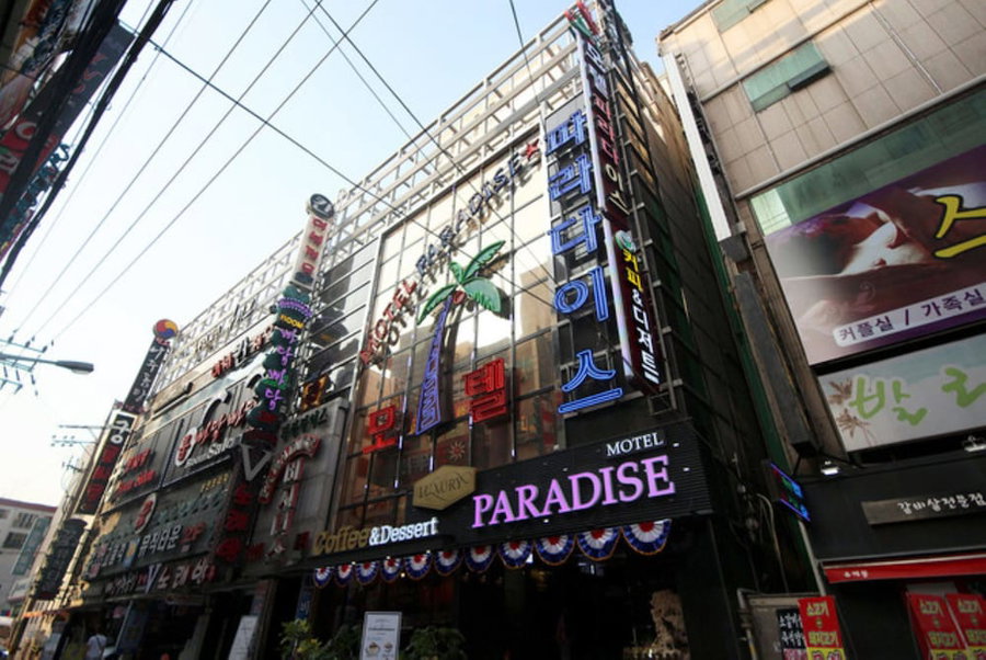 Paradise Motel, Busan, South Korea