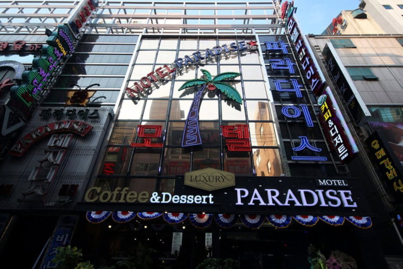 Paradise Motel, Busan, South Korea