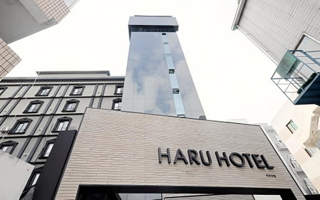 Gyeongsan Hotel Haru, Gyeongsan, South Korea