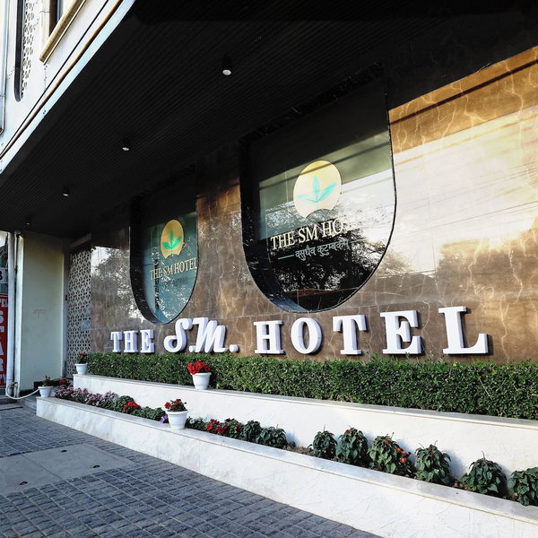 The SM Hotel By RMR Hotels, New Delhi, India