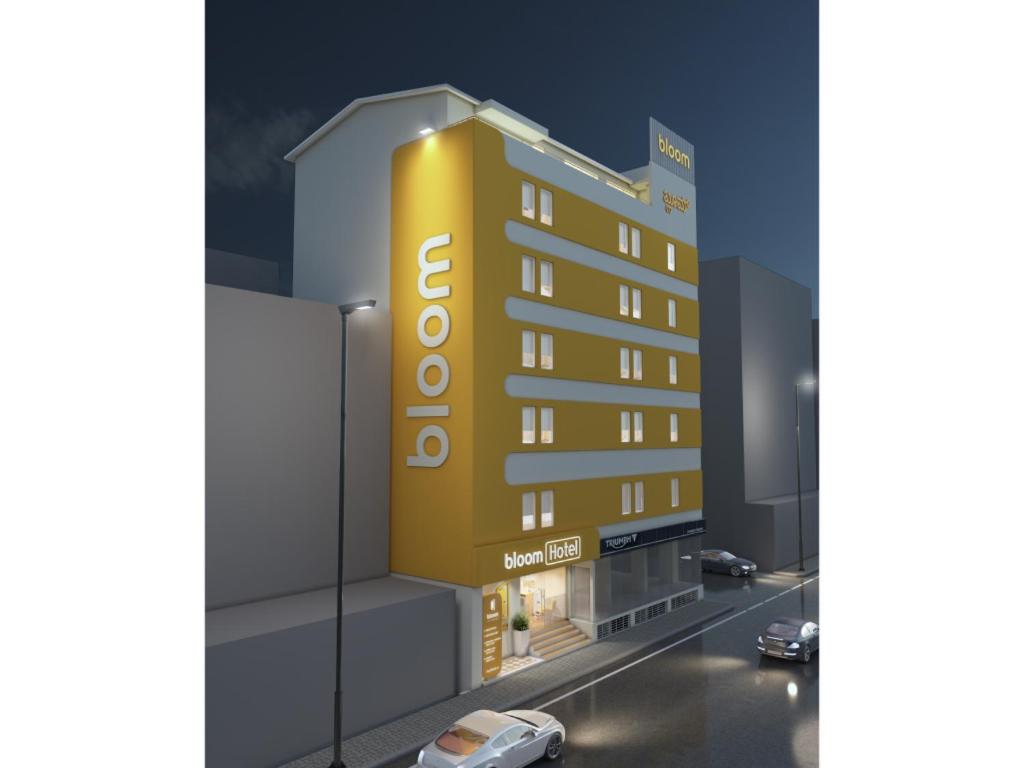 Hotel · Bloom Hotel - Jayanagar, Bangalore