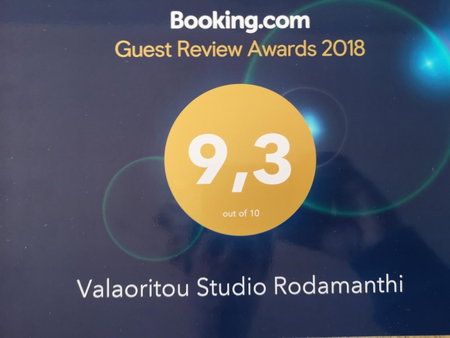Valaoritou Studio Rodamanthi, Thessaloniki, Greece