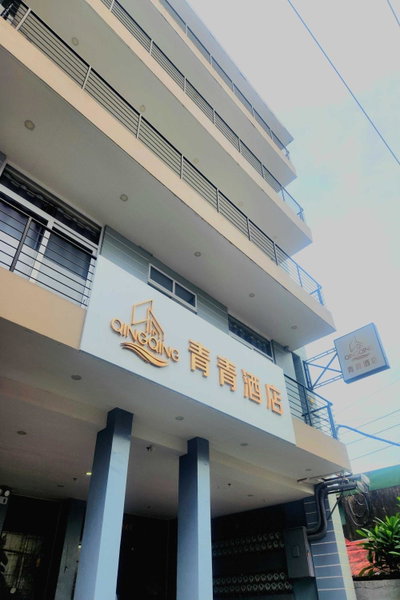 Qingqing Hotel Pasay Manila near MOA, Manila, Philippines