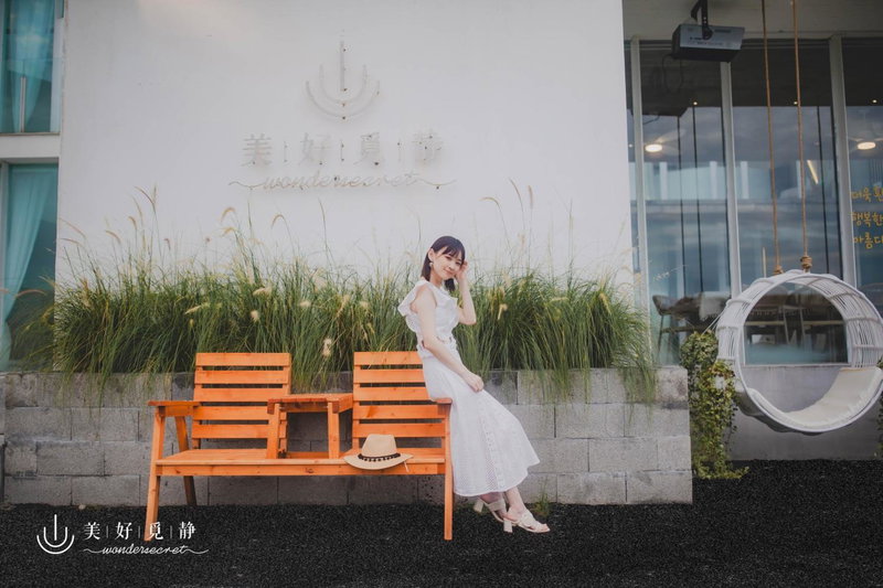Wondersecret美好覓靜, Dongshan, Taiwan