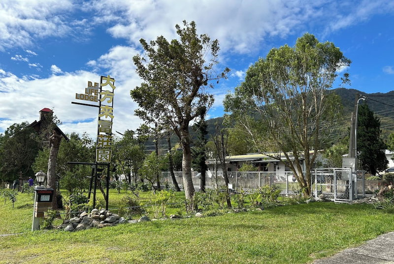 DF Life Lodge, Luye, Taiwan