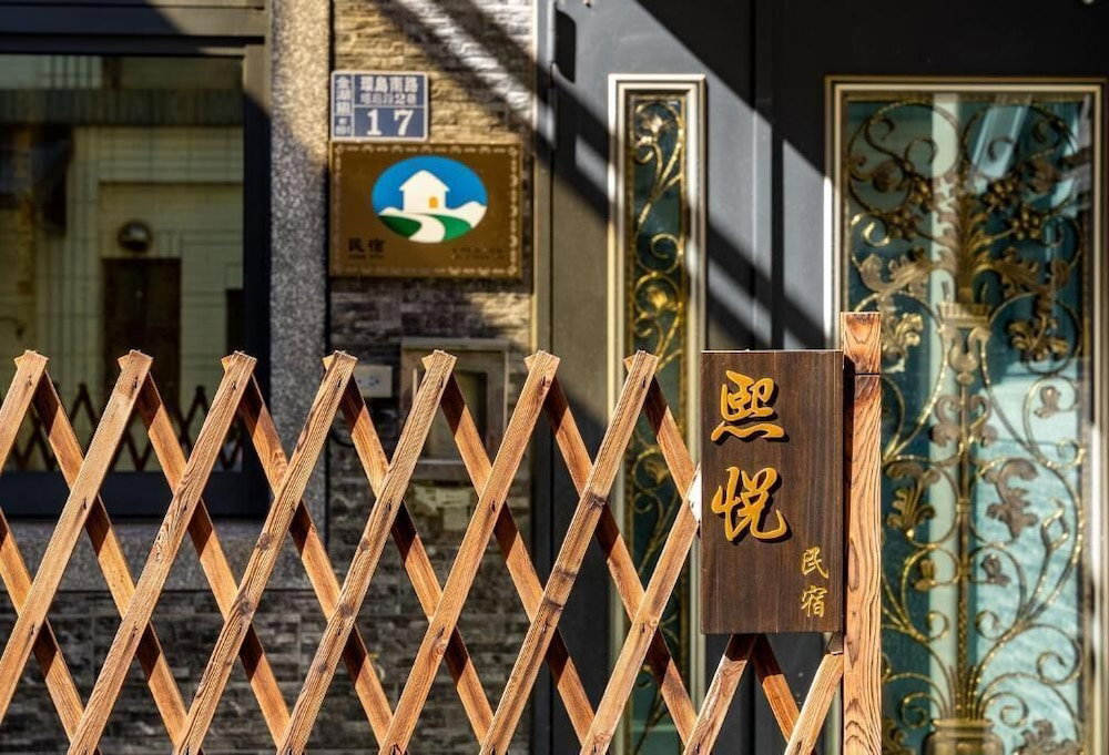 Xiyue Homestay, Taiwan