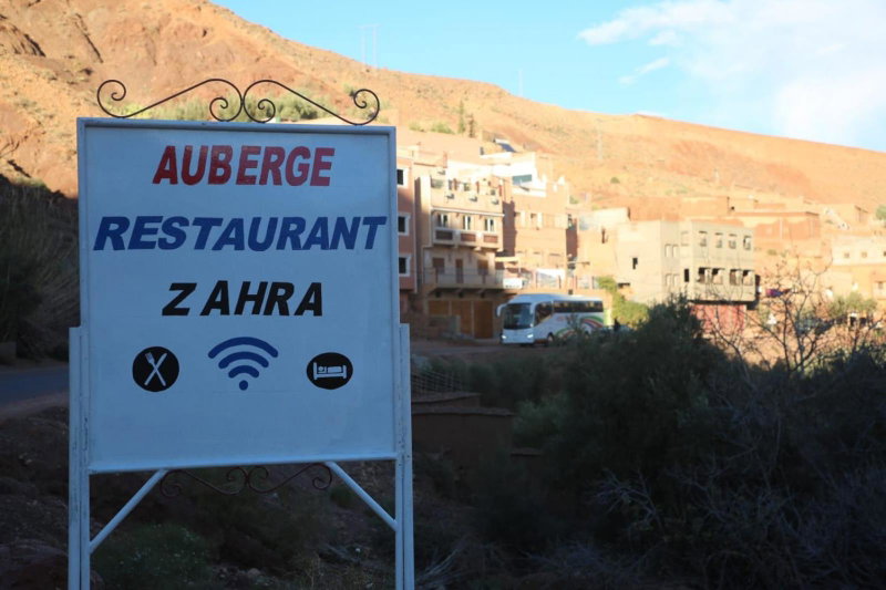 Auberge Restaurant Zahra, Boumalne, Morocco
