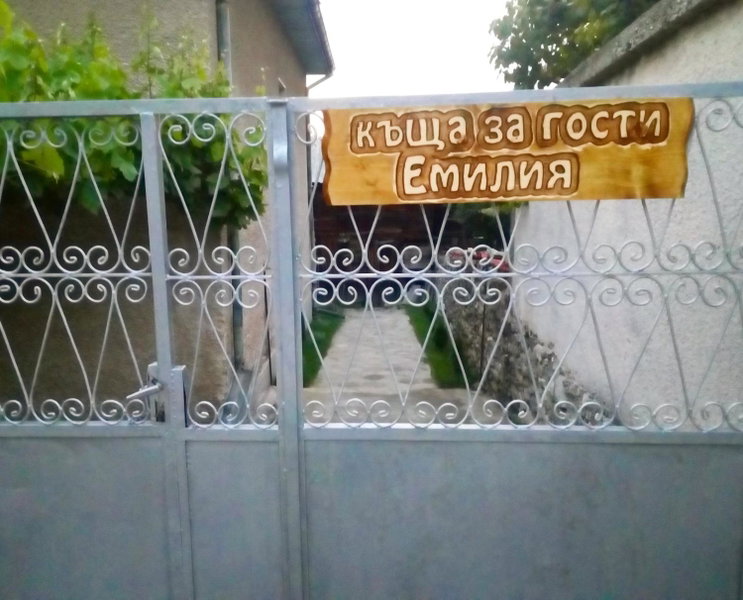 Guest House Emiliya, Ovchartsi, Bulgaria