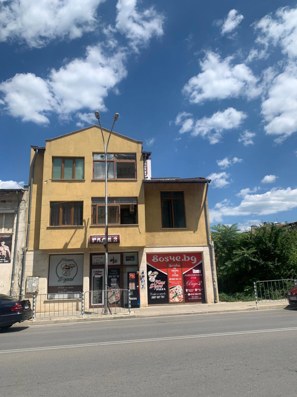 Hotel Rade 2, Bulgaria