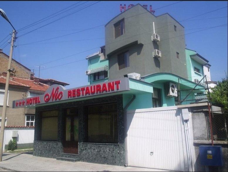 Хотел Ник, Asenovgrad, Bulgaria