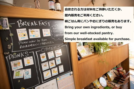 Sen Guesthouse, Shodoshima, Japan