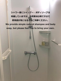 Sen Guesthouse, Shodoshima, Japan