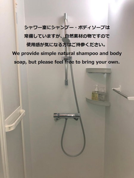Sen Guesthouse, Shodoshima, Japan