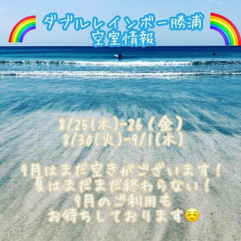 Doublerainbow Resort Katsuura, Katsuura, Japan