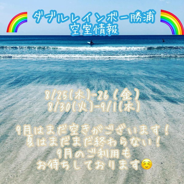 Doublerainbow Resort Katsuura, Katsuura, Japan