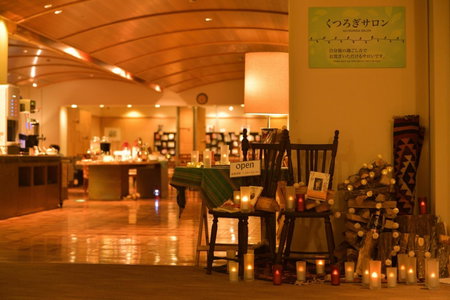 Sakunami Onsen Yuzukushi Salon Ichinobo, Sendai, Japan