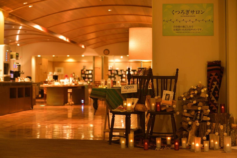 Sakunami Onsen Yuzukushi Salon Ichinobo, Sendai, Japan