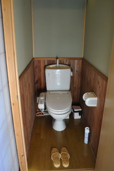 Hot Spring Inn Banya, Yufu, Japan