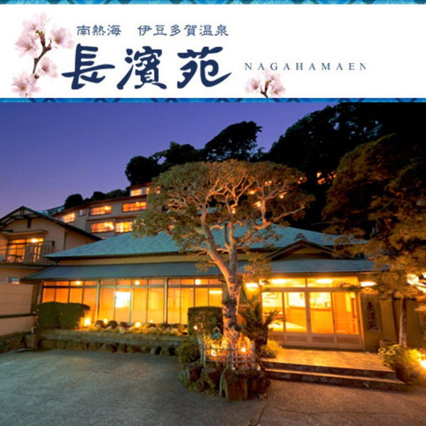 AtamiOnsen Nagahamaen, Atami, Japan