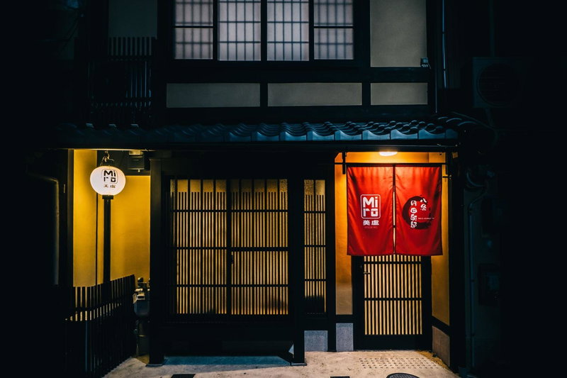 Miro Hachijo Uchidacho Tei, Kyoto, Japan
