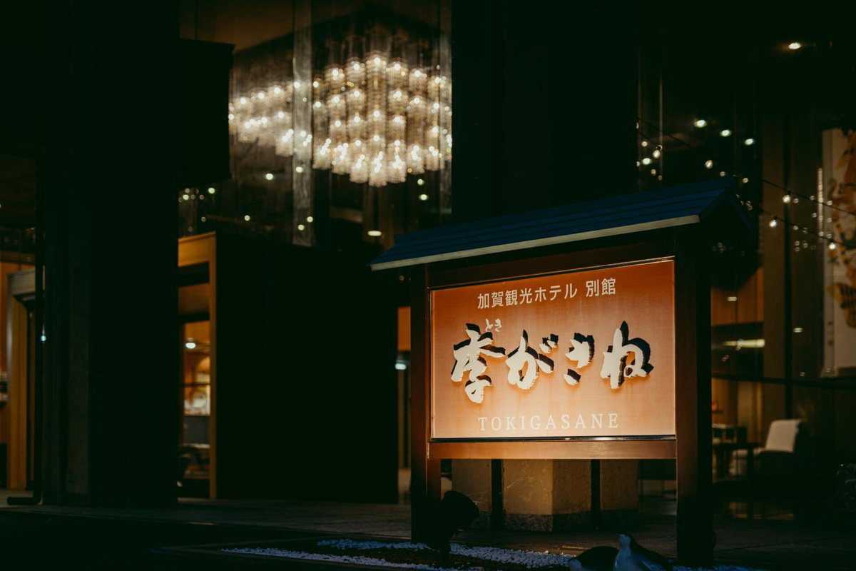 Tokigasane, Japan