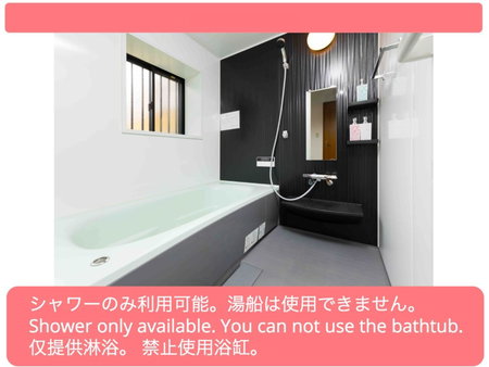 PLUS 9 Station INN, Izumi-Sano, Japan
